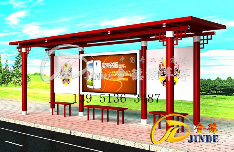 仿古候车亭