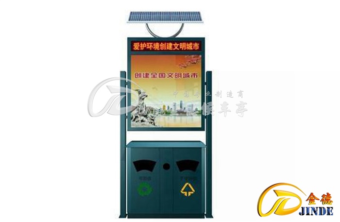 JD-太阳能灯箱005