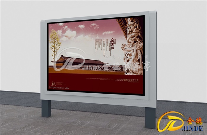 2016年4月30日发往江西的阅报栏发货了