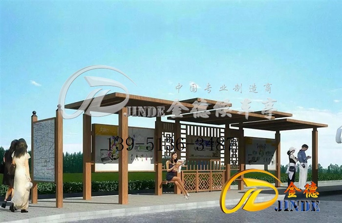 仿古木纹候车亭发货了