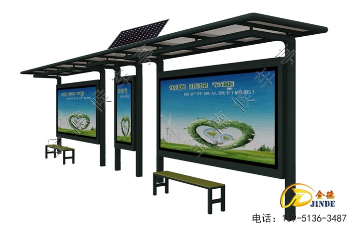 太阳能公交站台