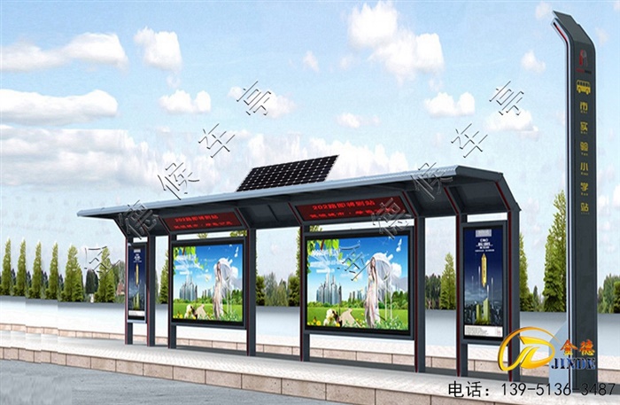 钢结构太阳能公交站台
