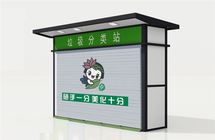 垃圾分类箱生存中