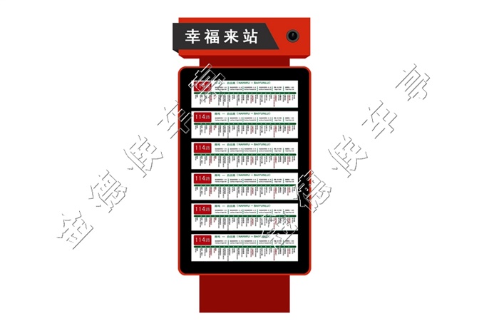 JD-公交站牌12