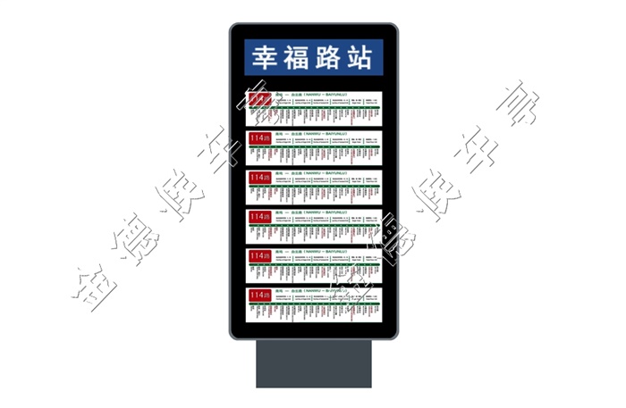 JD-公交站牌13
