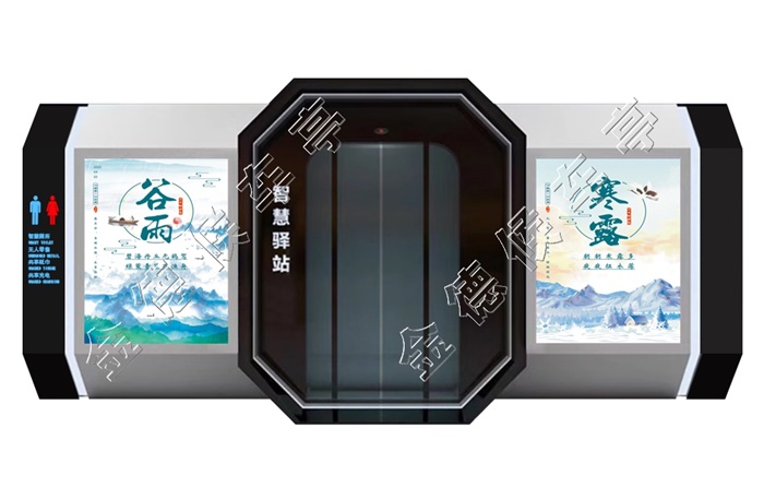 JD-智慧厕所019