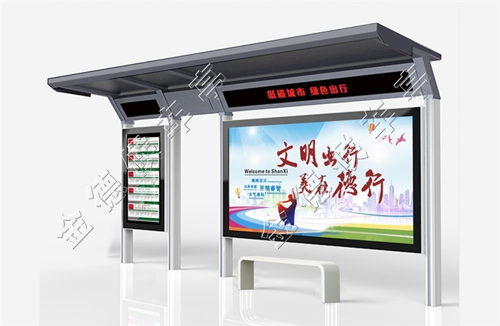 JD-型材候车亭002