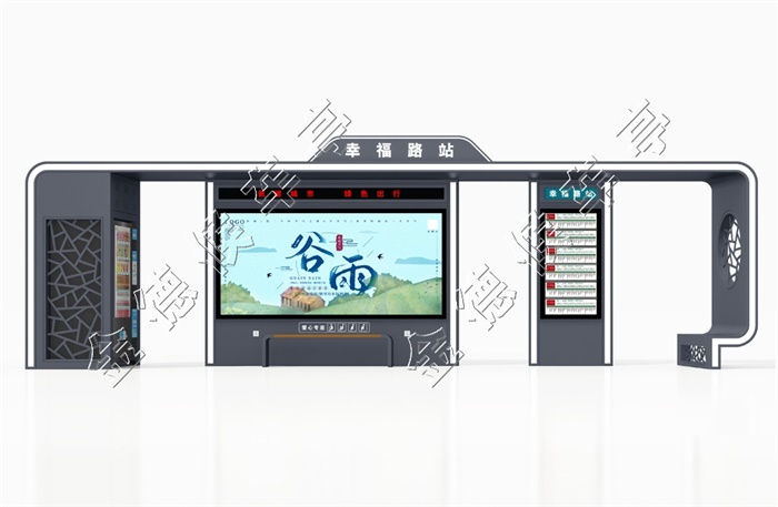 JD-智能公交站台031